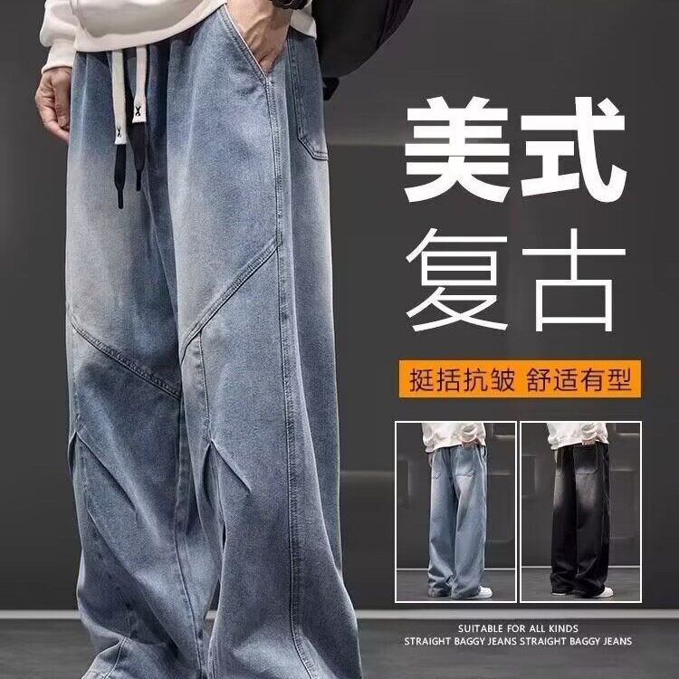 w99-P44美式水洗弯刀工装牛仔裤男春秋潮牌设计感宽松阔腿裤子,男装牛仔裤,电商B323A