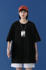 T2282P25中性女模2023夏新款纯色T恤纯棉宽松五色可选男女情侣T恤，男装T恤，星座510A-1