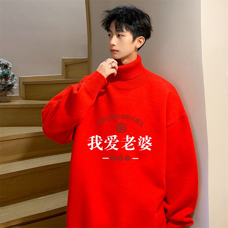8XL高领毛衣男大码胖子堆堆领打底羊毛衫GM45375-P45加绒款-P65,男装T恤,电商A040