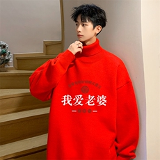 8XL高领毛衣男大码胖子堆堆领打底羊毛衫GM45375-P45加绒款-P65，男装T恤，电商A040