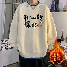 杏色加绒款