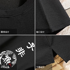 Q11070-P30春夏季七分袖t恤男大码五分袖男短袖中袖砖墙挂拍，男装T恤，电商A040A