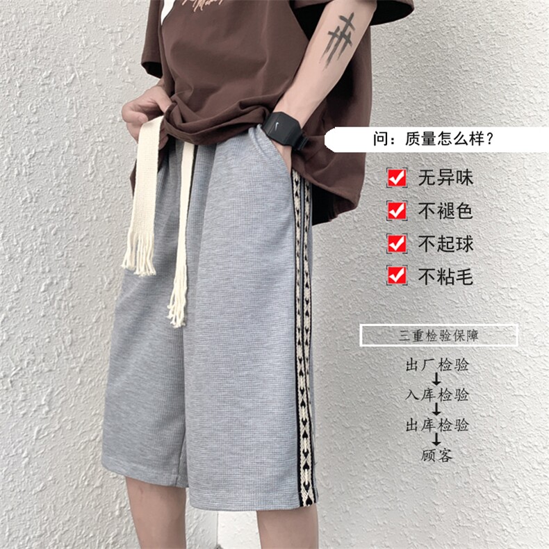 短裤男2025夏季新款华夫格沙滩五分裤男休闲宽松中裤衩K1048-P18,男装牛仔裤,星座207