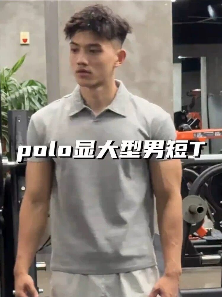 收腰POLO衫夏季美式健身运动短袖显肌肉收袖口修身T恤POL04P35,男装T恤,电商D256-1(原A064-1)