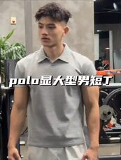 收腰POLO衫夏季美式健身运动短袖显肌肉收袖口修身T恤POL04P35，男装T恤，电商D256-1(原A064-1)
