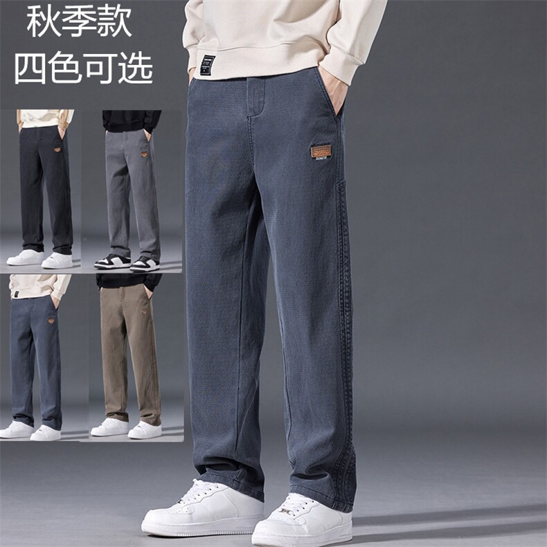 秋冬款男士商务微阔腿裤时尚潮流男装长裤秋季厚款莱赛尔9036外贸，男装休闲裤，星座224-1
