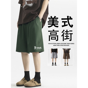 速干冰丝多色可选印花短裤潮牌休闲五分裤 DK507特批17图片