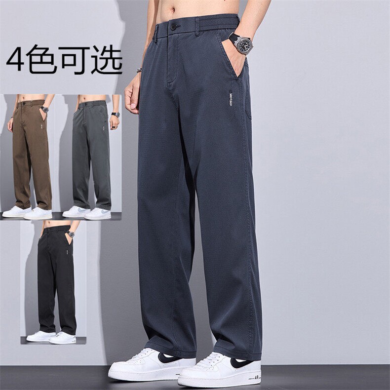 夏季莱赛尔天丝休闲裤男士宽松凉感垂顺抗邹潮流百搭直筒长裤外贸，男装休闲裤，星座224-3