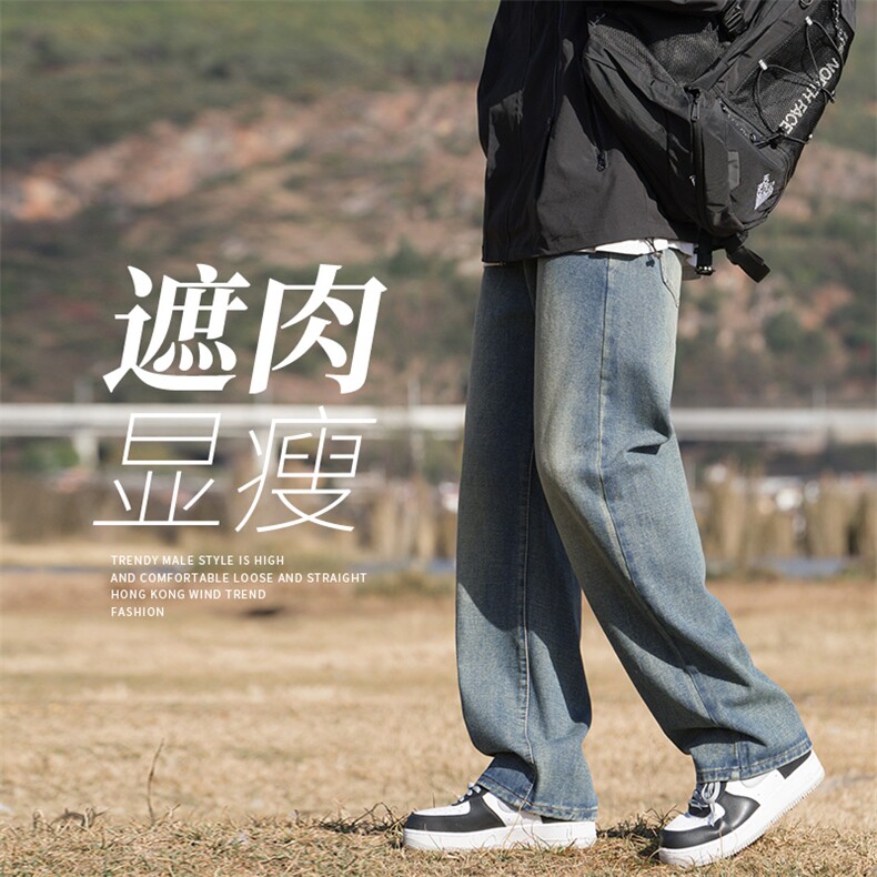 美式高街牛仔裤港风水洗牛仔裤宽松直筒拖地裤Y07-P45图片