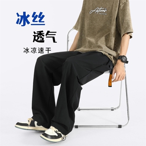 量大优 供视频  速干冰丝长裤 腰带款  CP31-P33图片