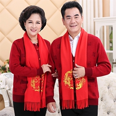 2024秋冬新款中老年男女款V领福字印花收口袖30%羊毛开衫，女装羊毛衫，衣恋羊绒