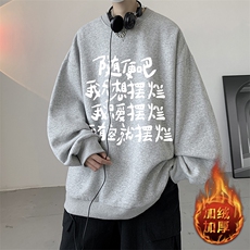 浅灰色加绒款