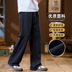 2025新款高级感男士针织宽松阔腿条纹运动休闲直筒卫裤Z9860-P45，男装休闲裤，星座509