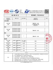 水衣源2718A新中式短款提花羽绒短外套阔腿九分羽绒裤两件套女，女装套装/套裙，水衣源