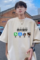 量大优供视频重磅麂皮绒短袖t恤男JT525-特p19，男装T恤，电商B371