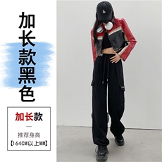 黑色加长