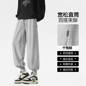潮流简约休闲百搭长裤坠感舒适束脚裤宽松 WK95特批1529.9图片