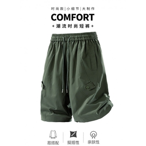 现货 夏季工装短裤男ins潮牌休闲百搭潮流痞帅五分裤D02513-P43图片