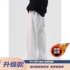 白色加绒