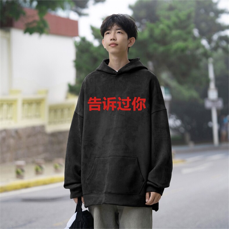 2025秋季新款美式字母印花麂皮绒宽松连帽卫衣wljp8423-特p45控79,男装卫衣,星座605(原A050)