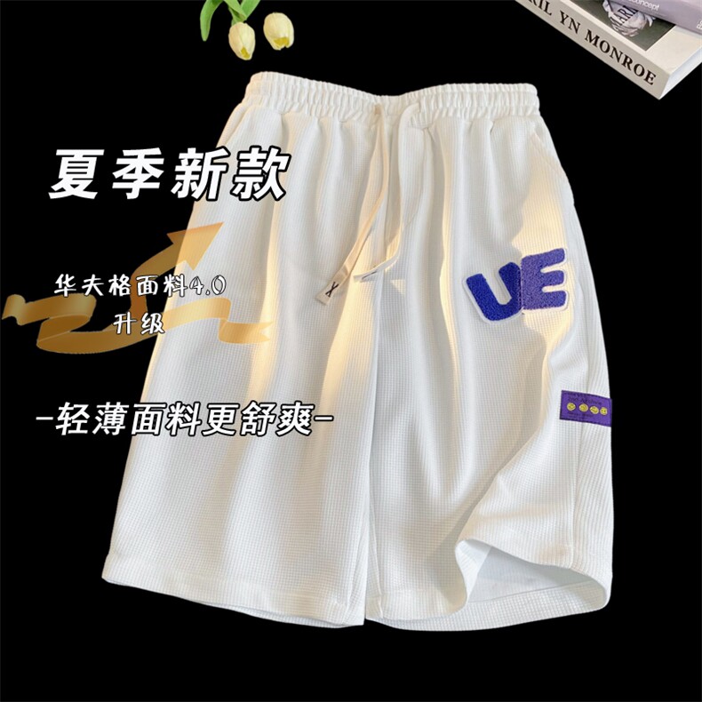 2025夏季新款UE绣标五分裤男华夫格休闲中裤运动短裤 K1073-P26图片