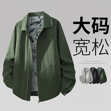 3D大码休闲夹克外套8568-P75控159大码元，男装夹克，星座209