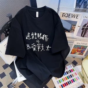 2024春夏季新款男休闲圆领字母短袖T恤 YDT003 P22图片