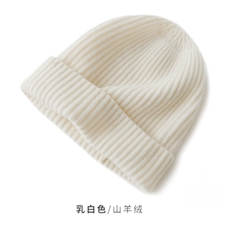 时尚保暖黑色山羊绒针织帽双元宝针设计舒适百搭，帽子，远腾羊绒