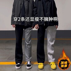 黑色美式微喇卫裤男款秋冬高个子cleanfit裤子加绒修身运动直筒裤，男装休闲裤，星座813-2