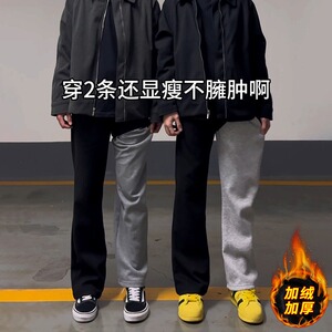 黑色美式微喇卫裤男款秋冬高个子cleanfit裤子加绒修身运动直筒裤图片