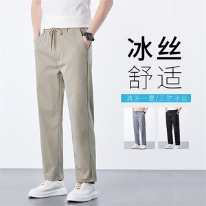 【抖音】夏季三防冰丝弹力面料直筒裤休闲运动裤 K1085-25元图片