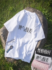 1图案已注册日系创意休闲潮大码M-5XL情侣短袖T恤男740P25控39，男装T恤，星座226-2