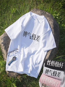 1图案已注册日系创意休闲潮大码M-5XL情侣短袖T恤男740P25控39图片