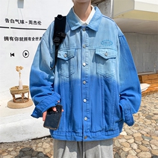 春秋渐变翻领牛仔外套2023新款宽松bf美式街头复古夹克W6314-P78，男装夹克，星座512-2