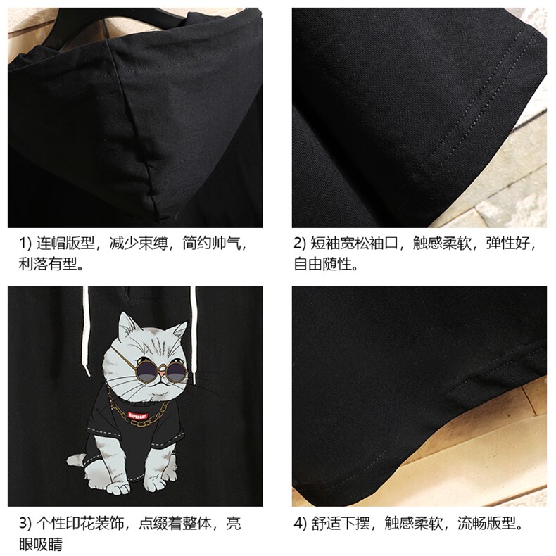 LD54044-P45连帽短袖t恤男大码胖子带帽五分袖中袖砖墙挂拍,男装T恤,电商A040A