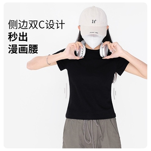 自由导演纯色正肩显瘦高级感短袖T恤女莱卡棉舒适百搭修身打底衣图片