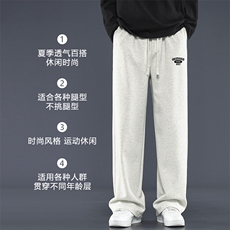 美式高街拖地裤简约色系新潮时尚休闲抗皱免烫卫裤WK81-1特批27，男装休闲裤，星座718-1