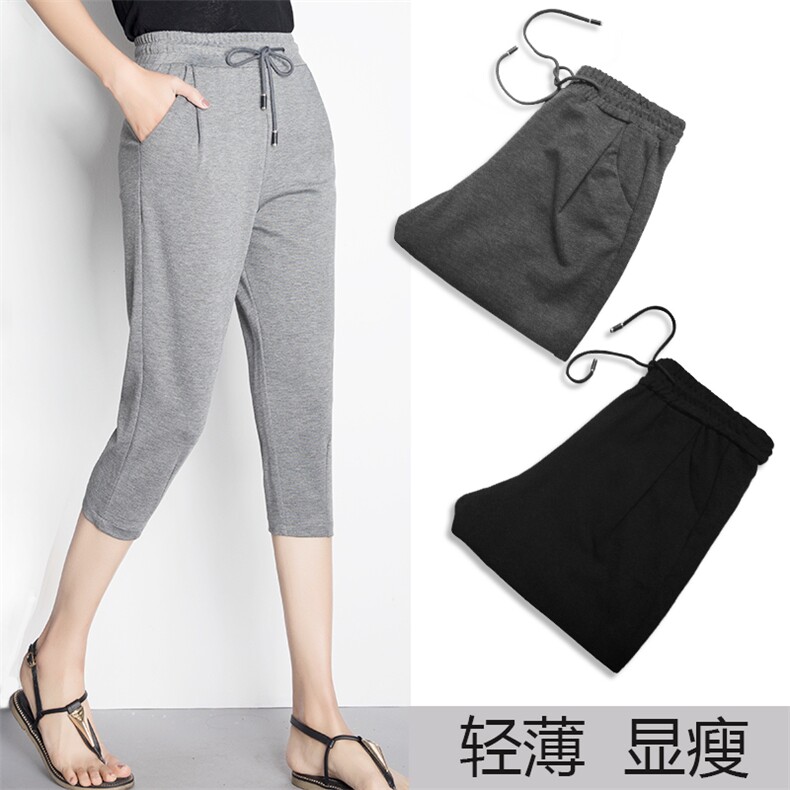 优雅 韩版 纯色 修身显瘦 2021年夏季 潮流 裤子 高腰 薄款 哈伦裤图片