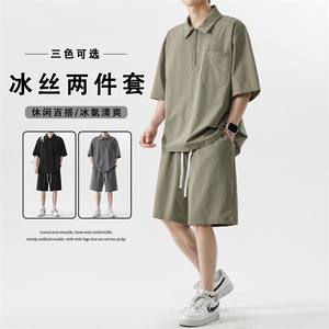 时尚速干休闲套装亲肤坠感柔顺舒适夏季运动潮流 TZ20-特批65图片