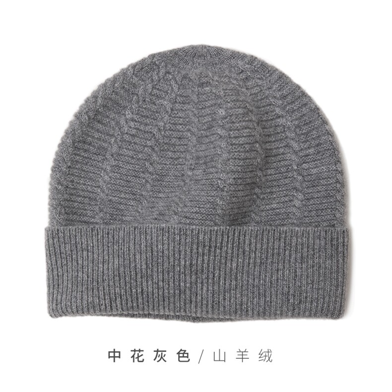 简约大气时尚百搭高级感针织帽图片
