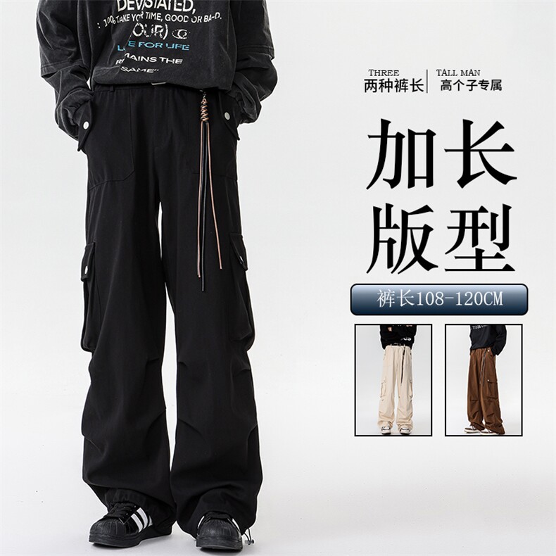 加长版工装裤男高个子阔腿直筒伞兵裤188cm110裤子KZ012P78加绒88图片