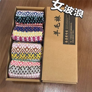 2025秋冬百搭时尚简约女款拼色袜子图片