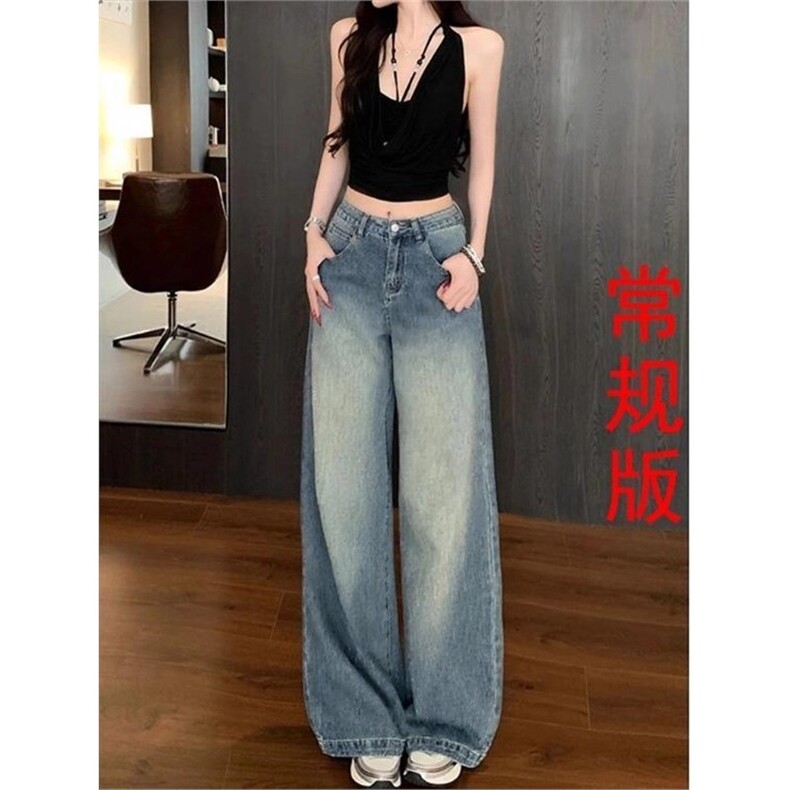 美式复古烫钻直筒牛仔裤女2026春秋新款宽松百搭显瘦阔腿长裤子,男装牛仔裤,星座1210-1