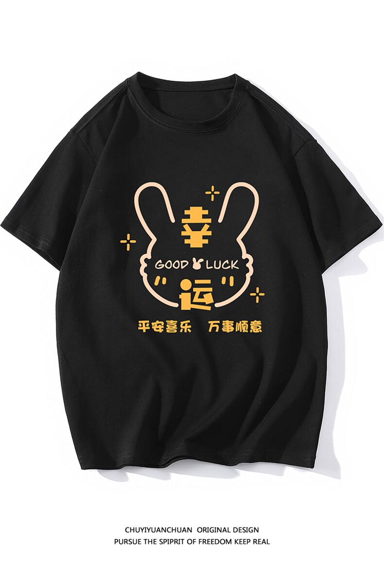 纯棉短袖t恤男大码半袖打底衫宽松体恤衫DX17297-P20,男装T恤,电商A040A