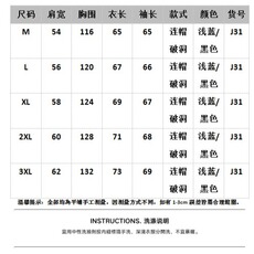 原版面料蓝黑M-3XL连帽破洞J31-P85，男装卫衣，星座310A-4