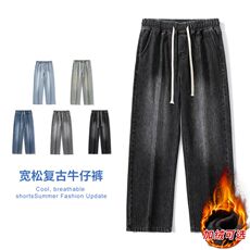 冬季加绒加厚牛仔裤男棉裤秋裤保暖抗寒宽松直筒裤子118-1-P48，男装牛仔裤，星座1006-1