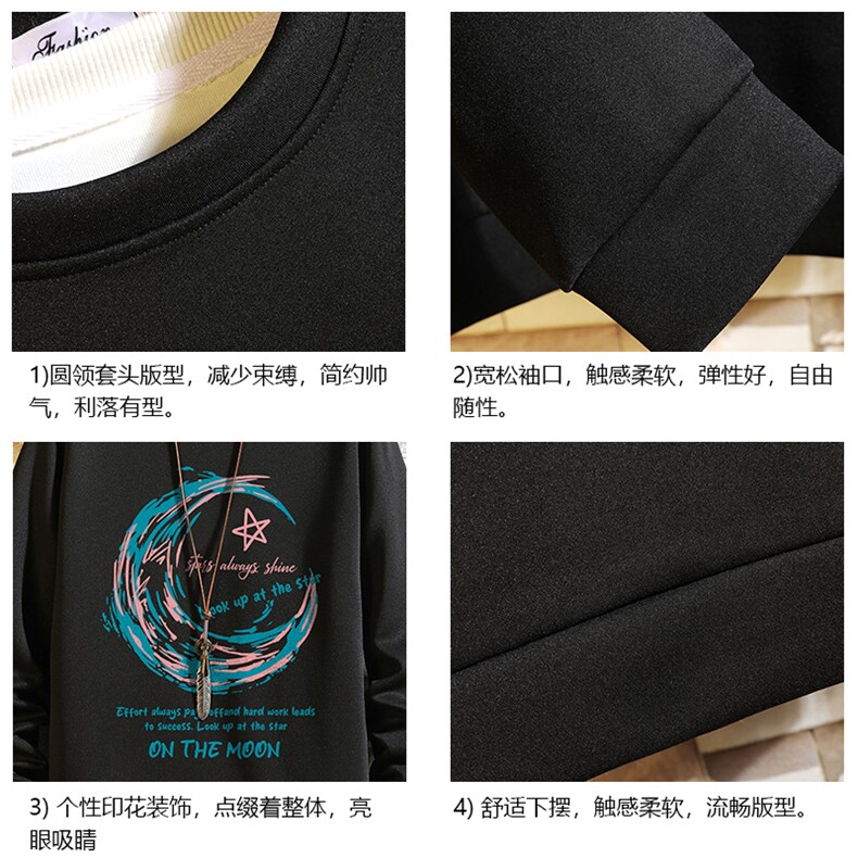 T4341-P25加绒款-P35简约帅气百搭长袖t恤男大码胖子卫衣砖墙,男装T恤,电商A040A
