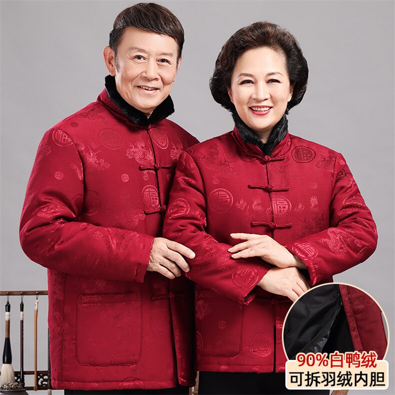 情侣羽绒风唐装男女脱卸羽绒90白鸭绒中老年冬羽绒服唐装外套,男装羽绒服,钱塘723