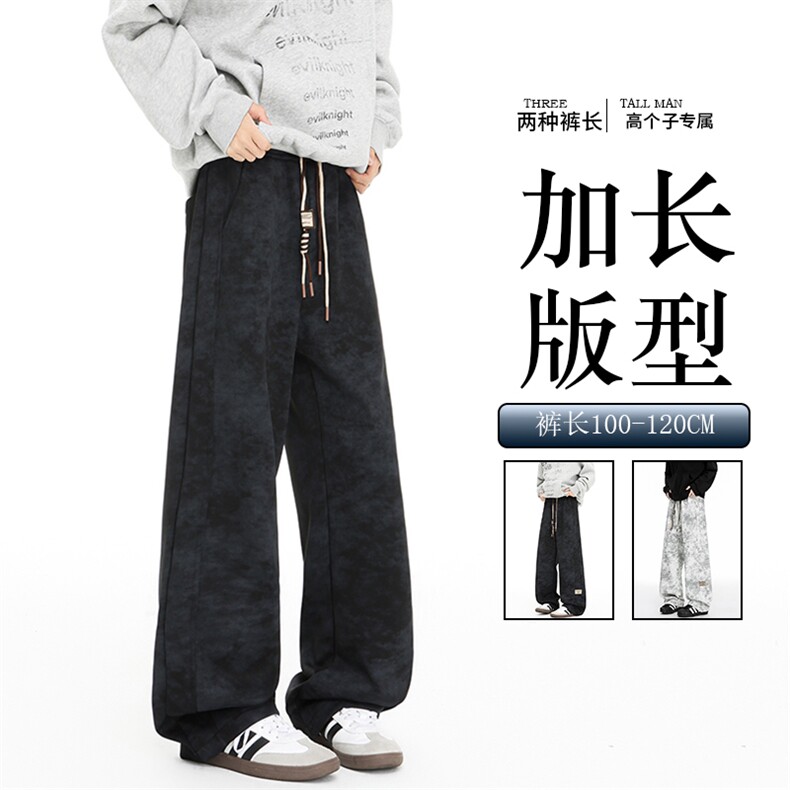 秋季加长版裤子男款痞帅脏脏阔腿裤185cm110直筒休闲长裤KZ025P45图片
