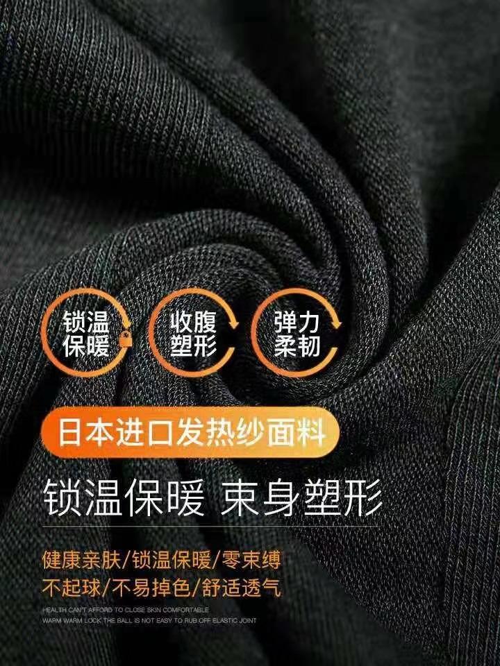 美体衣：塑身背心HV-73602#
日本进口铜氨纤维自发热纱,女装背心吊带,tutucolor(1F)
